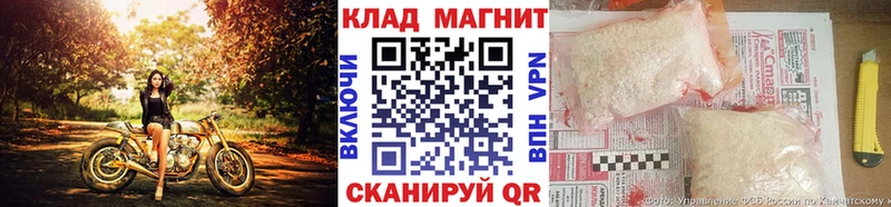 Наркошоп купить Конопля A-PVP АМФ ГАШ Мефедрон Кокаин Дзержинск