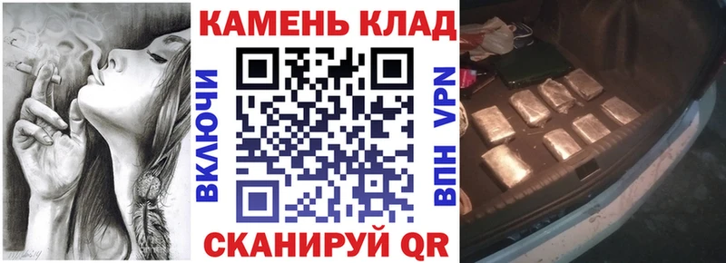 Купить где  Дзержинск  ГАШИШ Изолятор 