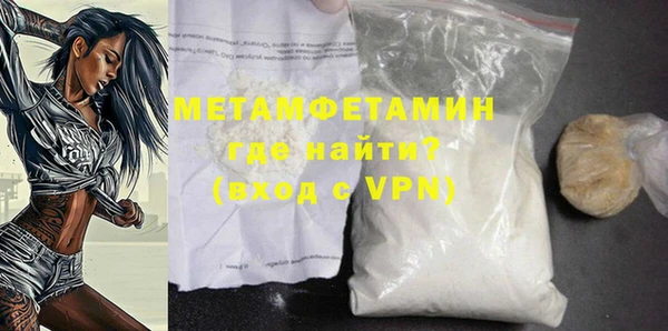 MDMA Premium VHQ Магадан