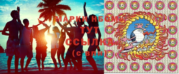 ALPHA PVP Майский