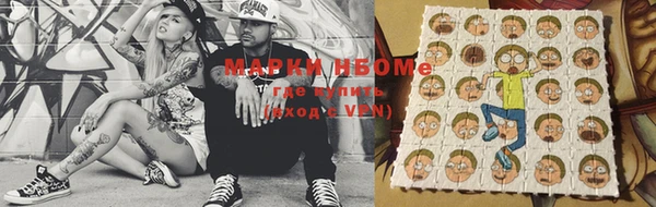 ALPHA PVP Майский