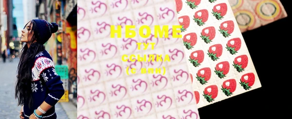 MDMA Premium VHQ Магадан