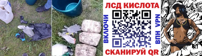 ЛСД экстази кислота  Купить  Дзержинск 
