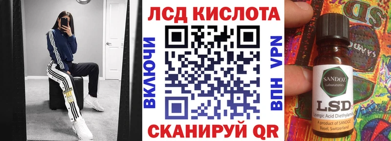 Марки NBOMe 1,5мг  Купить закладки  Дзержинск 