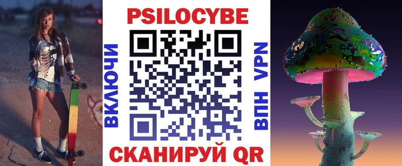 Псилоцибиновые грибы Cubensis  Купить где  Дзержинск 