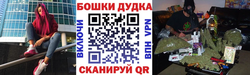 Каннабис White Widow  Купить  Дзержинск 